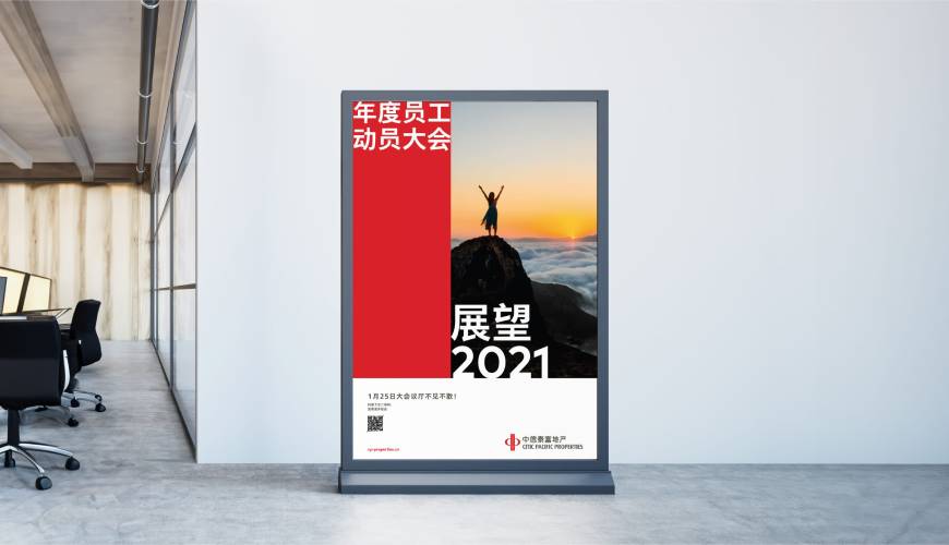 昭通优秀的VI设计工作室